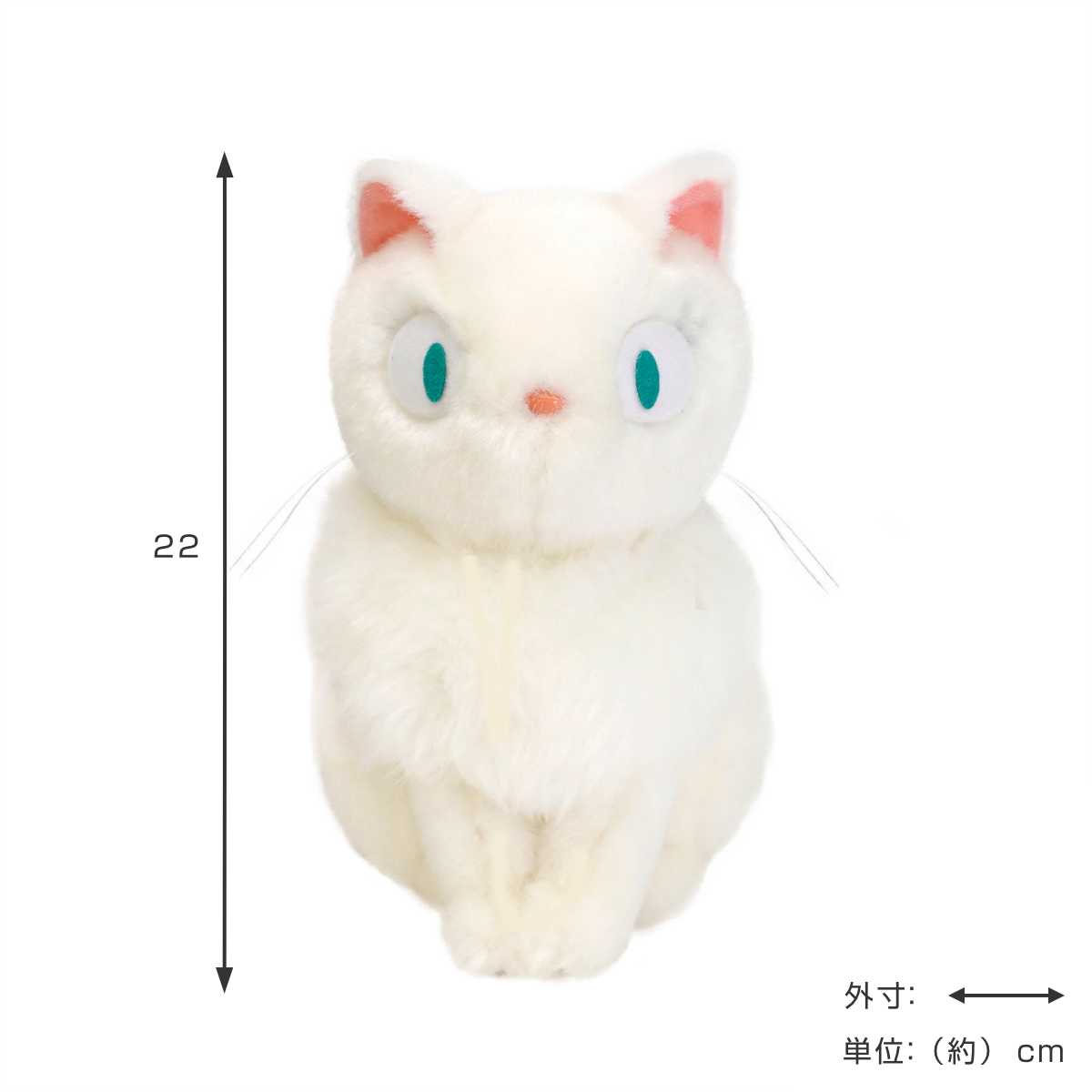 ぬいぐるみ リリー M 魔女の宅急便 （ ヌイグルミ 猫 ネコ ねこ 動物