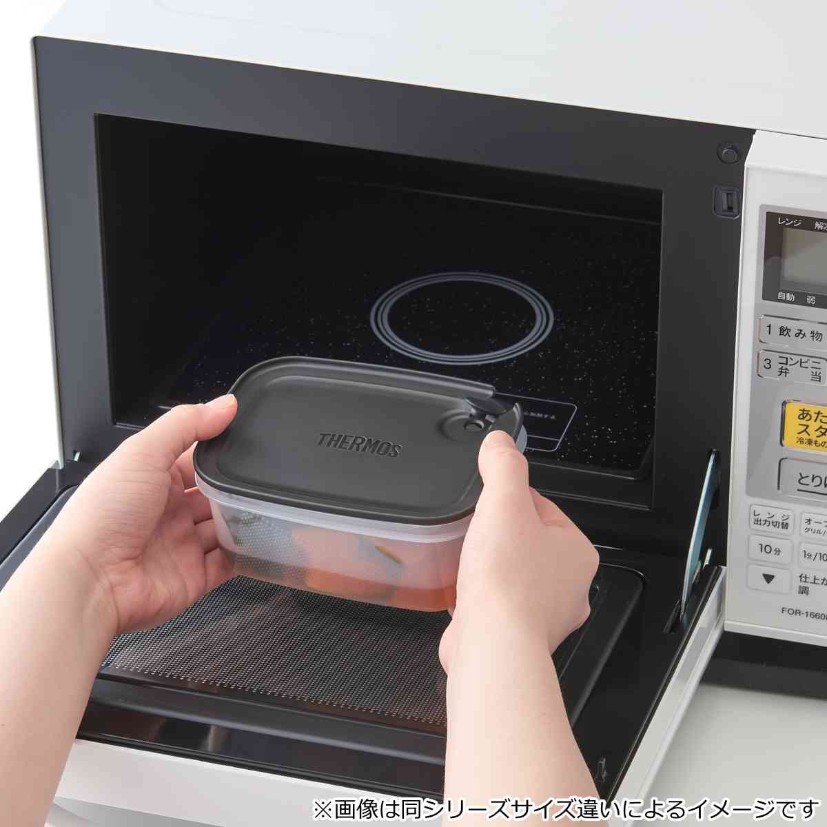 THERMOS（サーモス） 保存容器 380ml Myフードコンテナー 角型