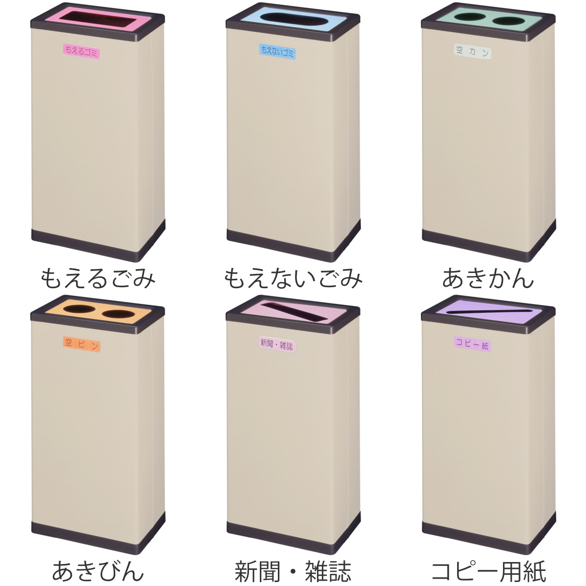 屋内用ゴミ箱 28L 業務用ダストボックス BunbetuクリンボックスM （ 法人限定 屋内用 ゴミ箱 分別ゴミ箱 業務用 ごみ箱 ）