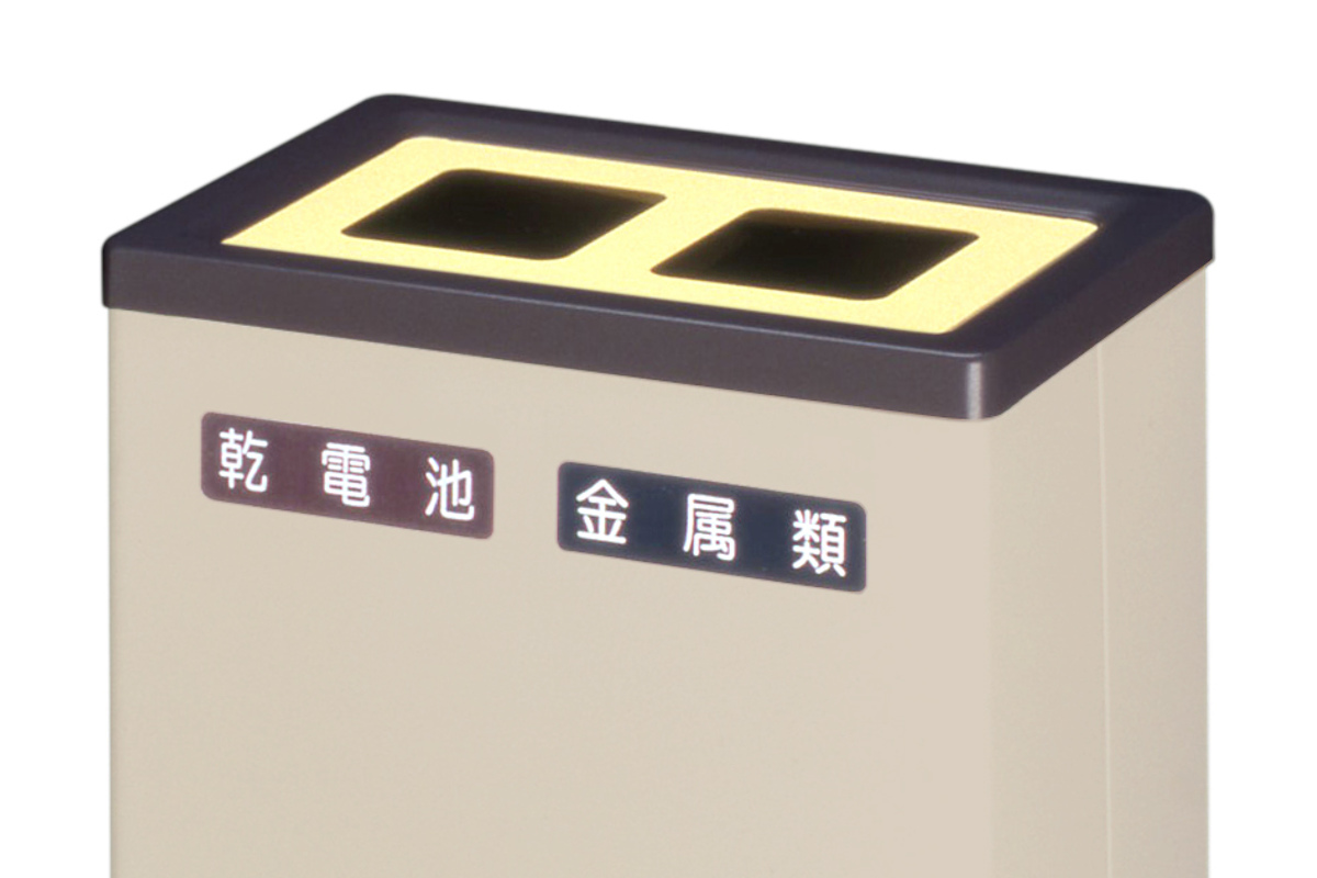 屋内用ゴミ箱 28L 乾電池・金属用 業務用ダストボックス Bunbetuクリン