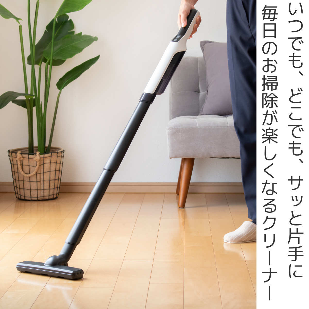 スティッククリーナー 充電式 （ スティック クリーナー 掃除機