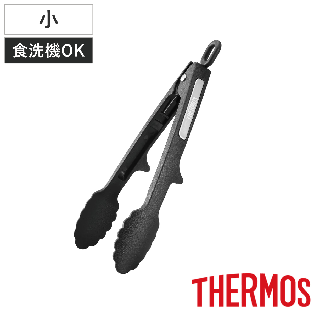 THERMOS フライパン ハサミ トング エコバッグ THERMOS（サーモス） トング ナイロン 食洗機対応 （ THERMOS キッチン