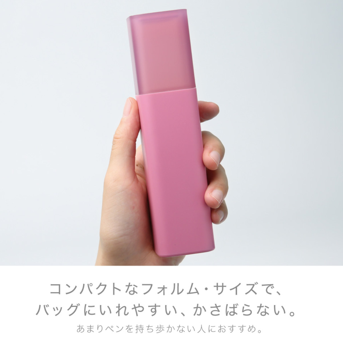 スタンドペンケース ハードタイプ ユートリム （ 筆箱 ペン入れ ペン