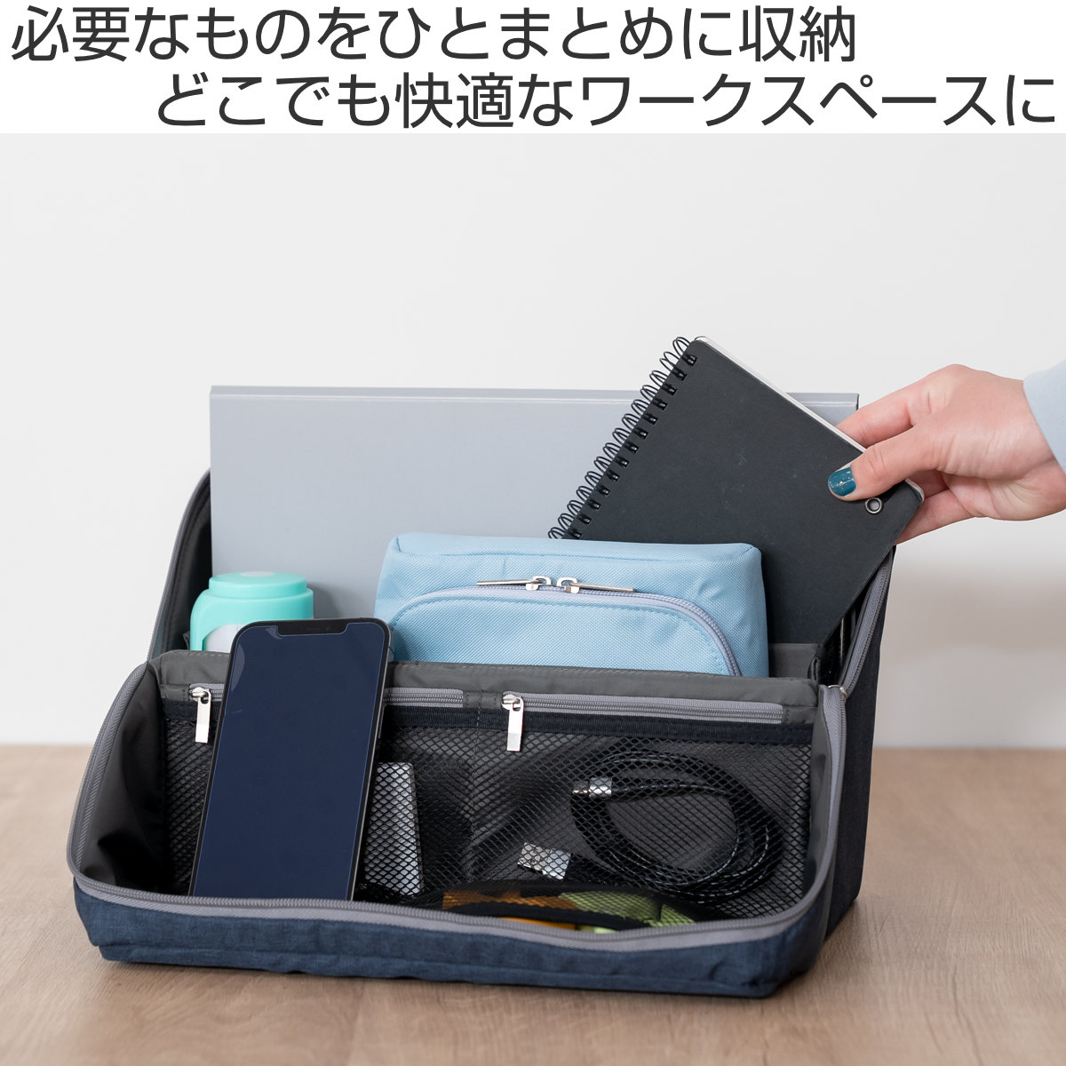 SONiC（ソニック） フリーアドレス バッグ ユートリム スマ・スタ A4