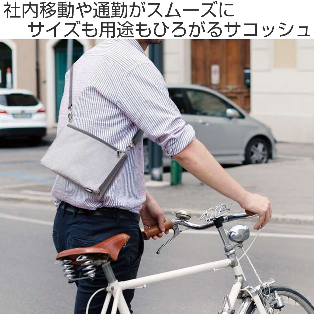 SONiC（ソニック） タブレットケース ユートリム ひろがるサコッシュ