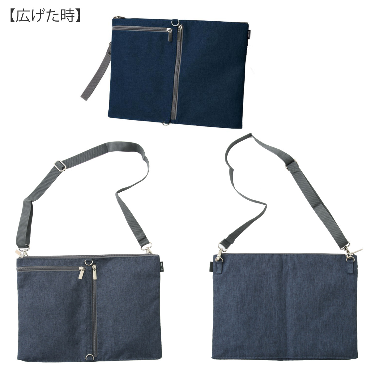 SONiC（ソニック） タブレットケース ユートリム ひろがるサコッシュ