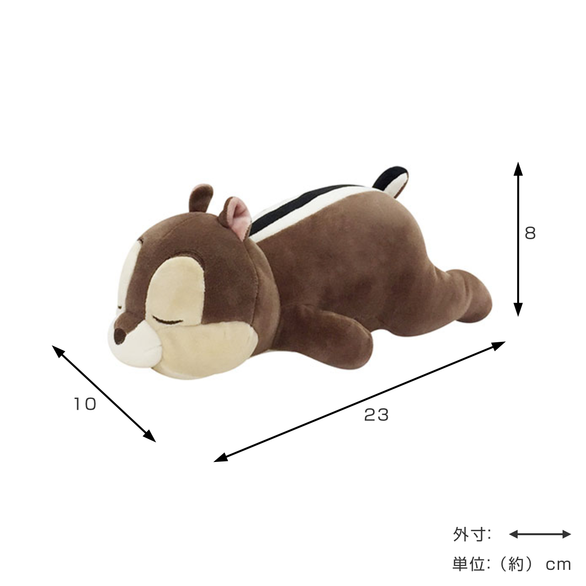 Disney（ディズニー） ぬいぐるみ にぎにぎクッション チップ