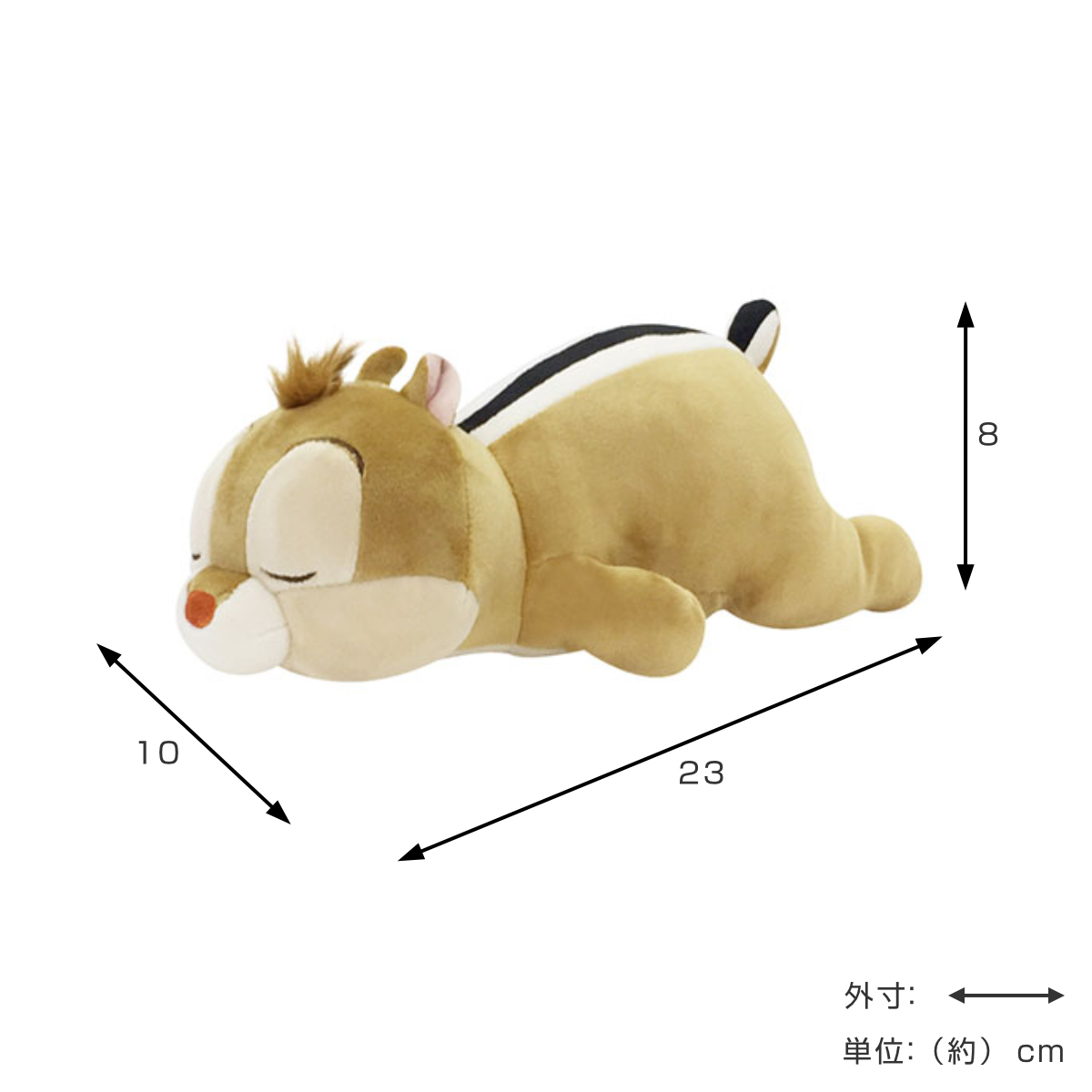 デール ぬいぐるみ ディズニー　レア ✨希少/美品✨レア✨チップ デール ぬいぐるみ ディズニーシー 限定品