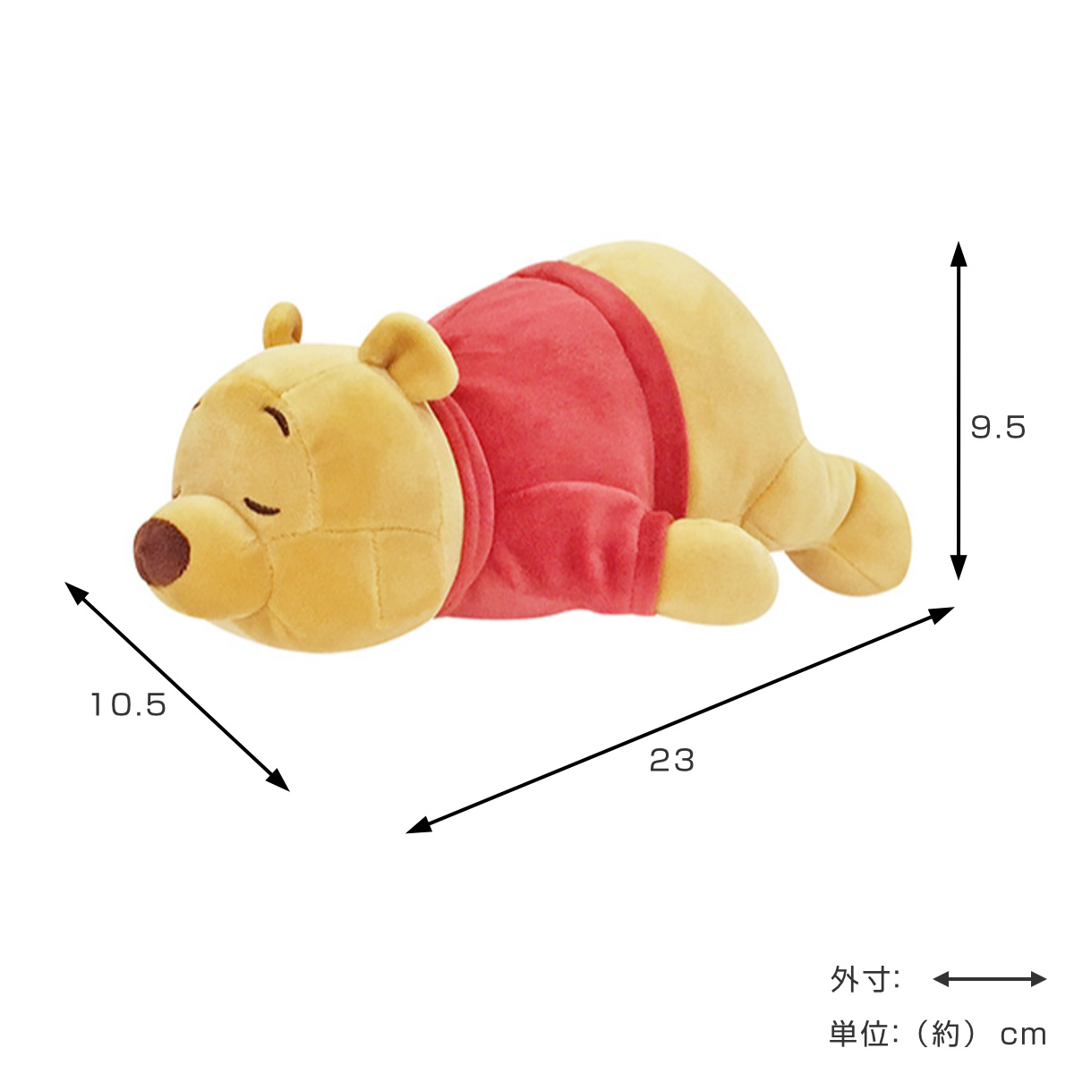 Disney（ディズニー） ぬいぐるみ にぎにぎクッション プー