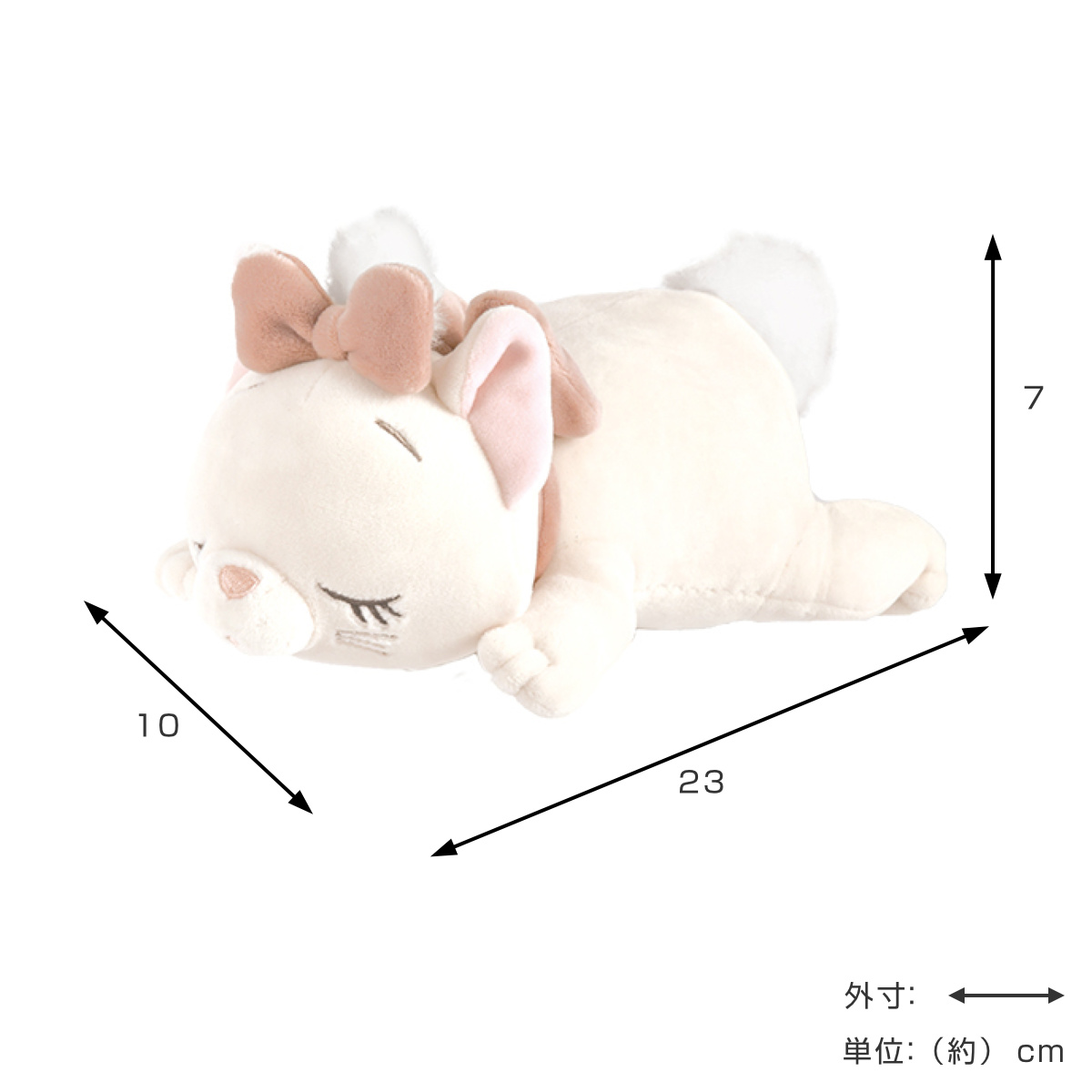 Disney（ディズニー） ぬいぐるみ にぎにぎクッション マリー