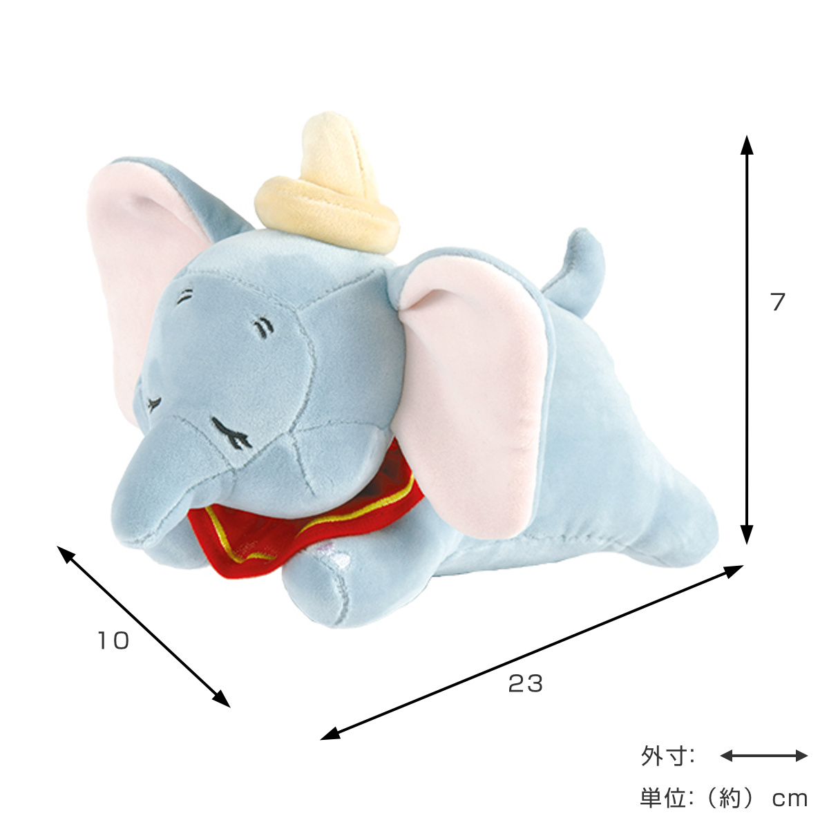 Disney（ディズニー） ぬいぐるみ にぎにぎクッション ダンボ