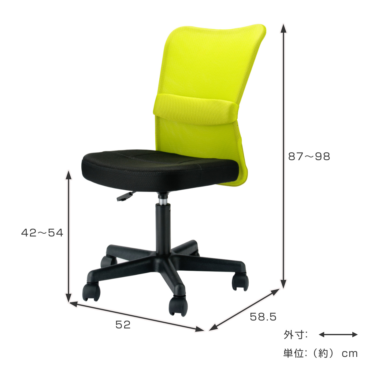 オフィスチェア メッシュバック 高さ調節 座面高42〜54cm （ チェア イス デスクチェア 学習 パソコン ワークチェアー 椅子 ） :  405608 : リビングート ヤフー店 - 通販 - Yahoo!ショッピング