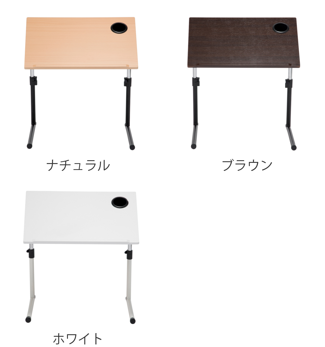 期間限定価格）サイドテーブル 幅60cm 角度調節 高さ調節 完成品