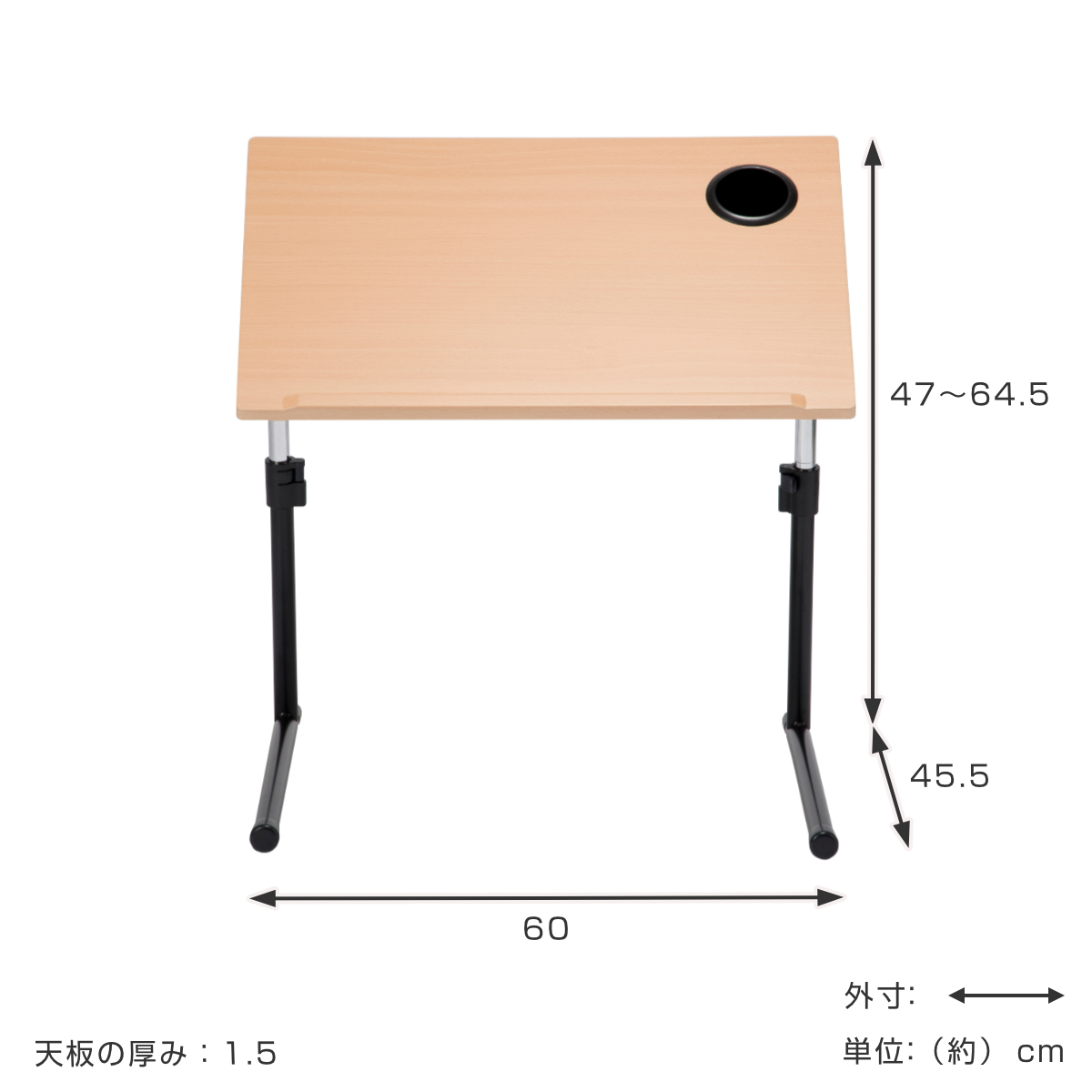 期間限定価格）サイドテーブル 幅60cm 角度調節 高さ調節 完成品