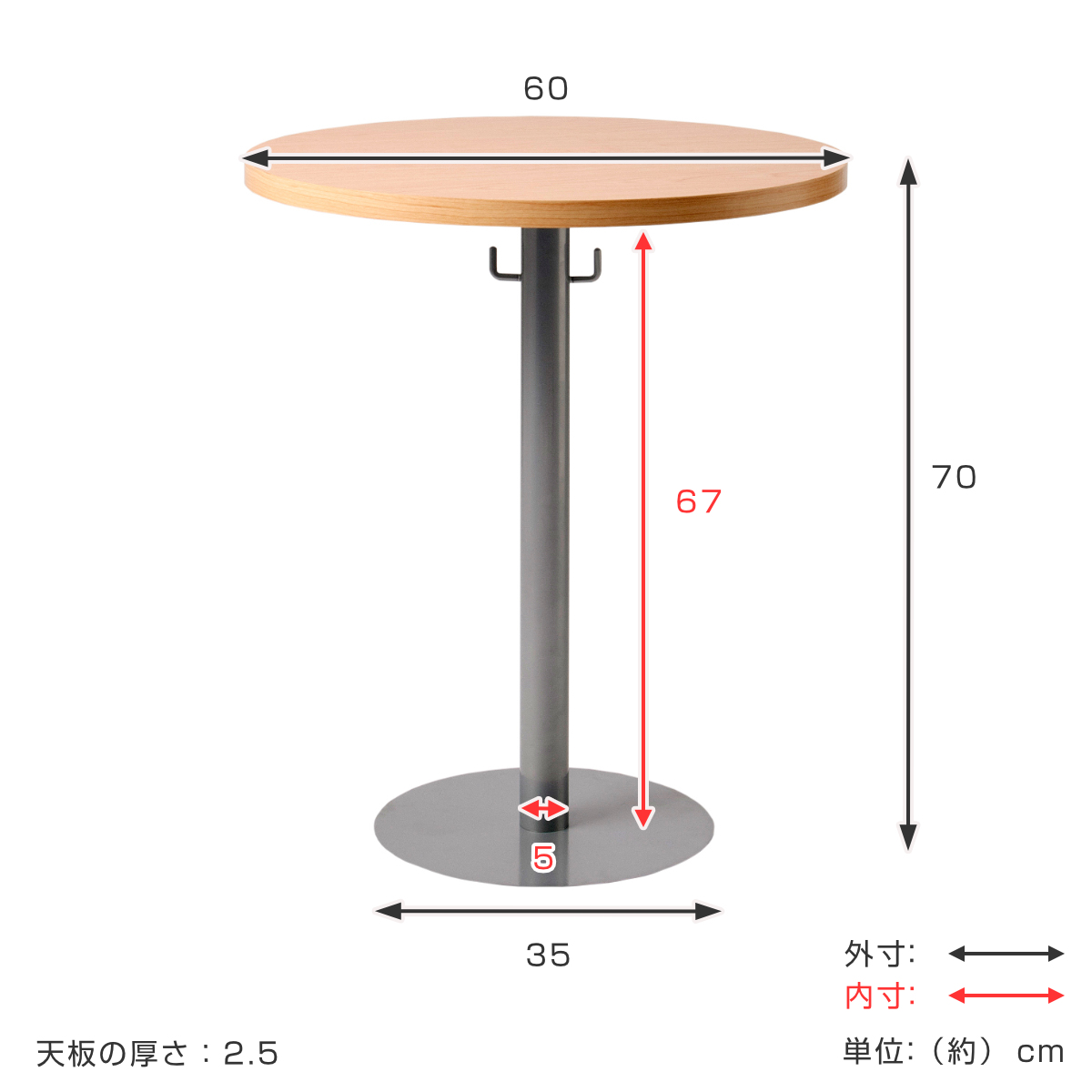 ラウンジテーブル 直径60cm 丸型 フック付き （ 丸 テーブル サイド