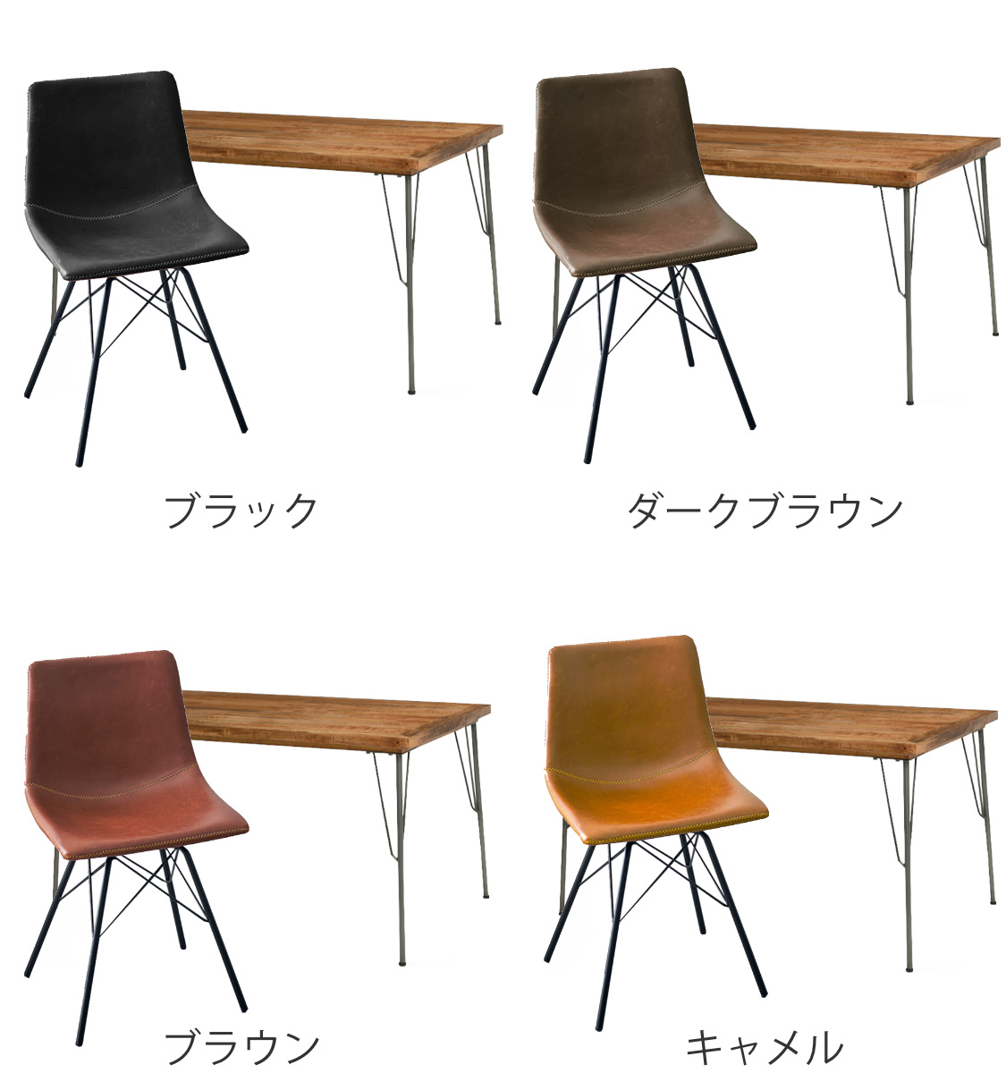 HAGiHARA（萩原） ダイニングセット 2人 3点セット スチール脚 Cタイプ 