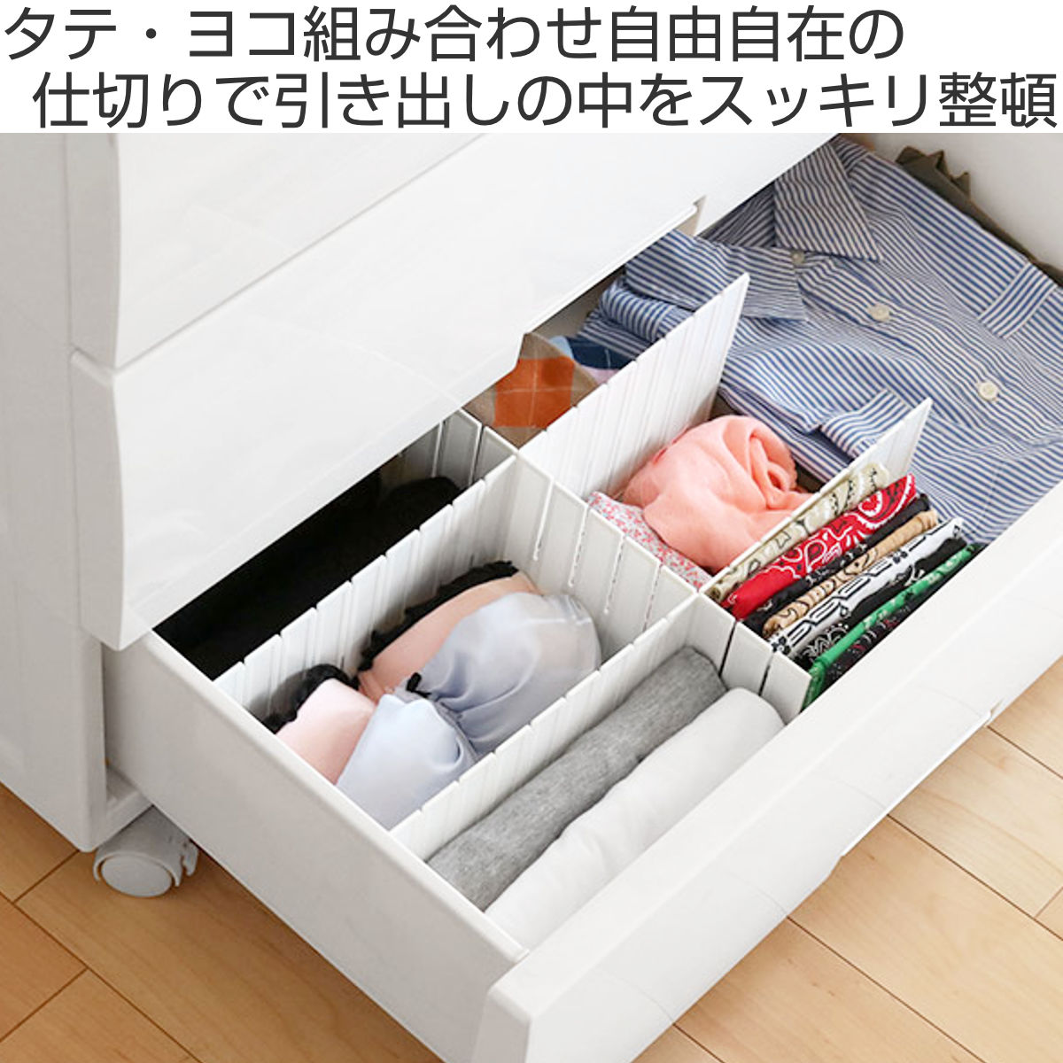 タイガークラウン 仕切り板 エリアパーテイション 高さ9cm 18枚入り