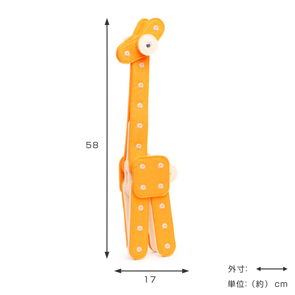 おもちゃ KNOP GIRAFFE キリン 知育玩具 （ オモチャ 知育 玩具 知育