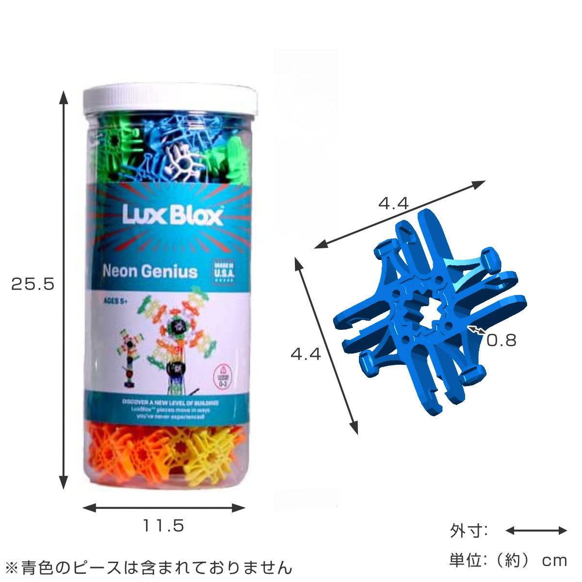 おもちゃ ラックスブロックス ネオン・ジーニアス 知育玩具