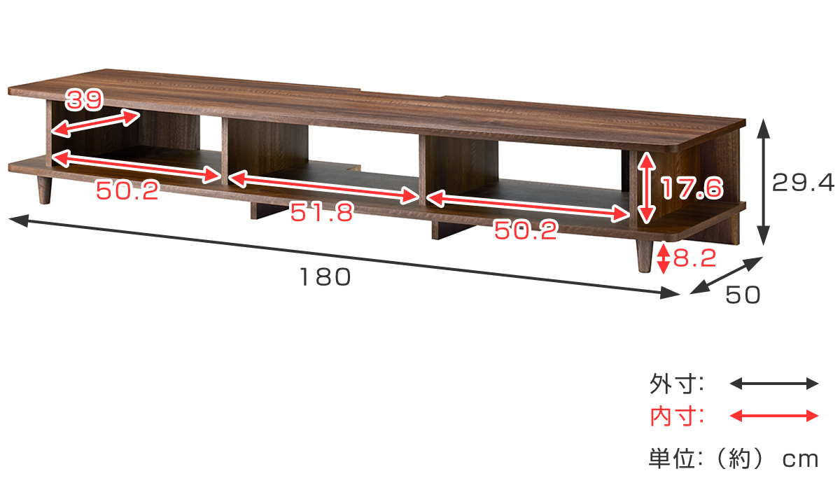 テレビ台 ローボード 北欧風 オープンタイプ 80V型対応 幅180cm （ テレビボード TV台 TVボード テレビラック AVボード テレビ ）