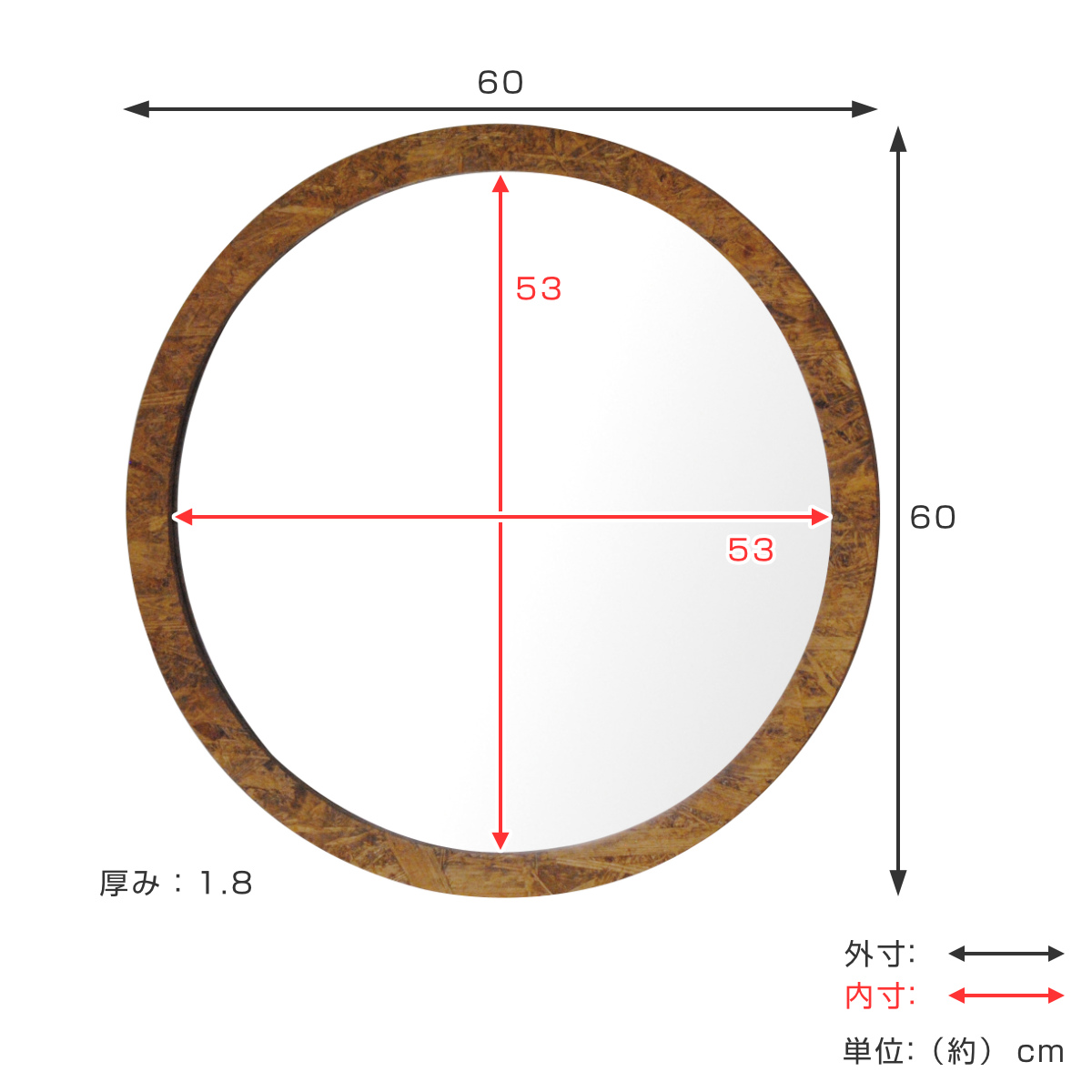 永井興産 ウォールミラー 直径60cm 丸型 OSB素材 日本製 （ 鏡 壁掛け