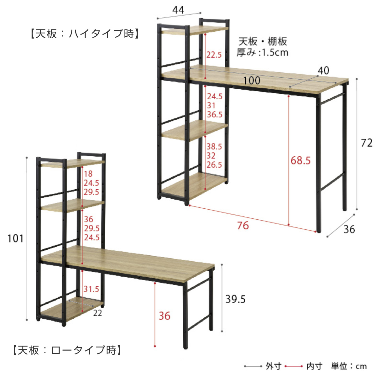 デスク 4WAY 幅100cm ラック付き 高さ調節 （ シェルフ付きデスク 棚付き 収納 ラック 一体型 机 パソコンデスク ） : 405909  : リビングート ヤフー店 - 通販 - Yahoo!ショッピング