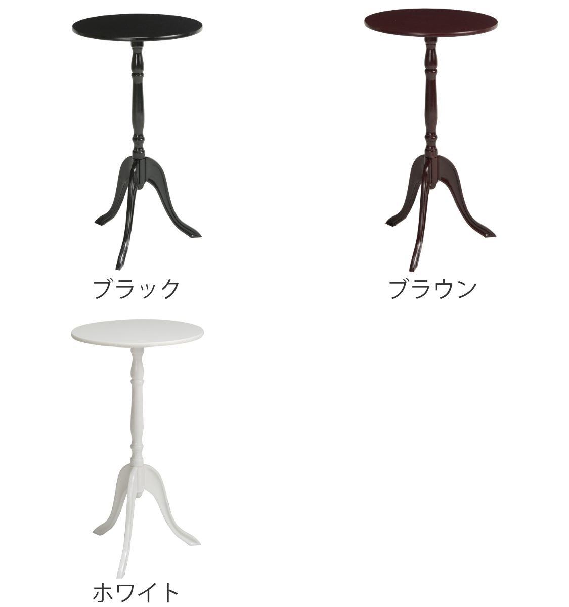 【特価セール】永井興産 サイドテーブル 丸 ホワイト 直径60cm×高さ46.5 Amazon｜永井興産 サイドテーブル 丸 ホワイト 直径60cm×高さ46.5cm