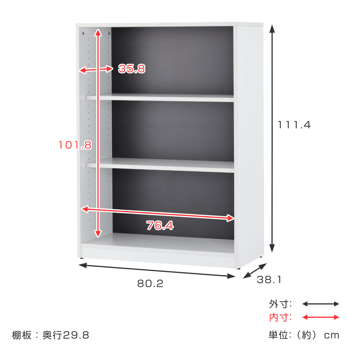 シェルフ 3段 ファイルラック 木製 プリーマ2 約幅80cm （ 法人限定