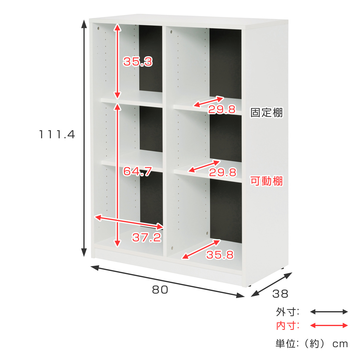 シェルフ 2列3段 ファイルラック 木製 プリーマ3 幅80cm （ 法人限定