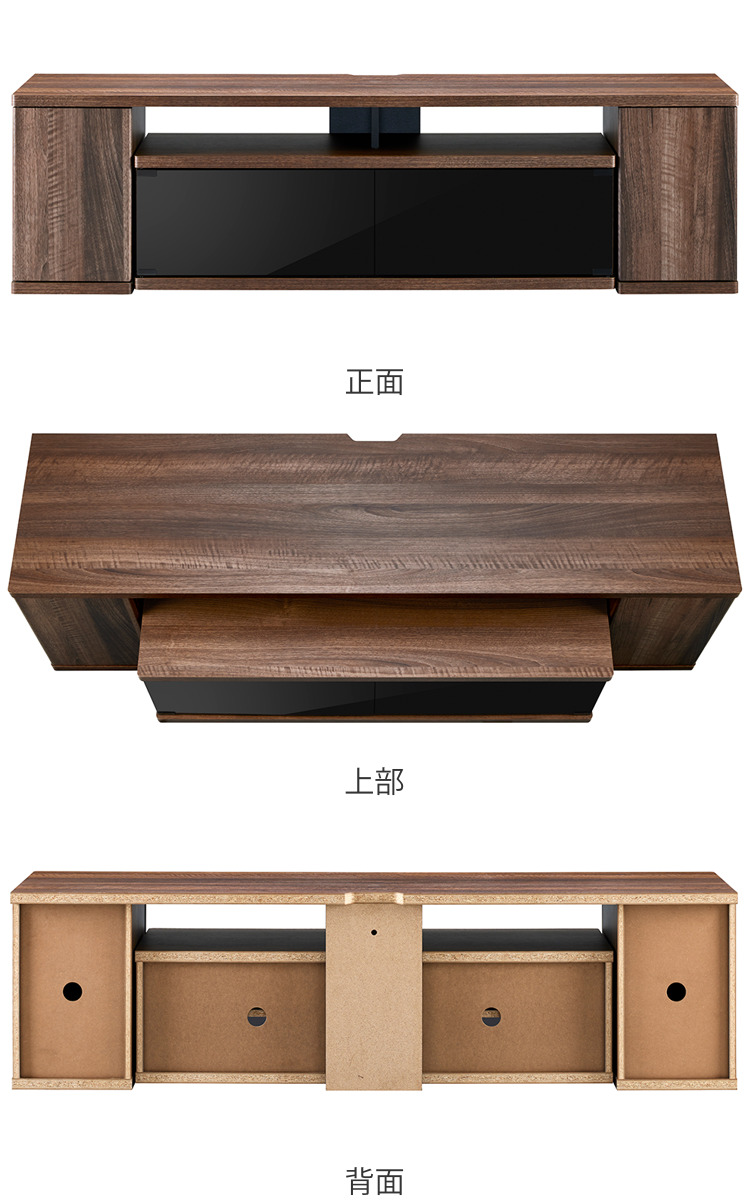 朝日木材加工 テレビ台 ローボード サウンドバーラック 65V型対応 幅