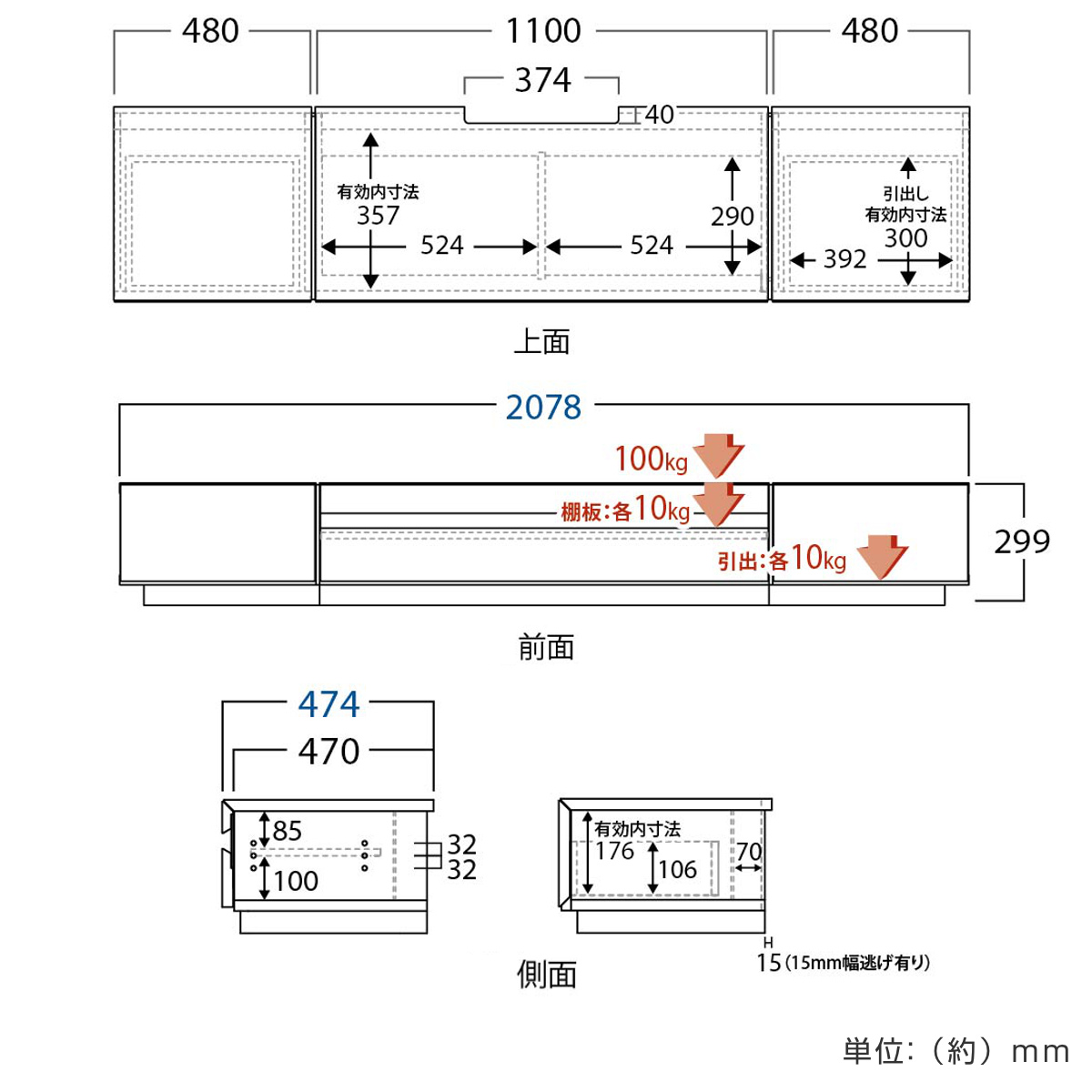 テレビ台 ローボード 石目調 モダンデザイン 86V型対応 約幅208cm