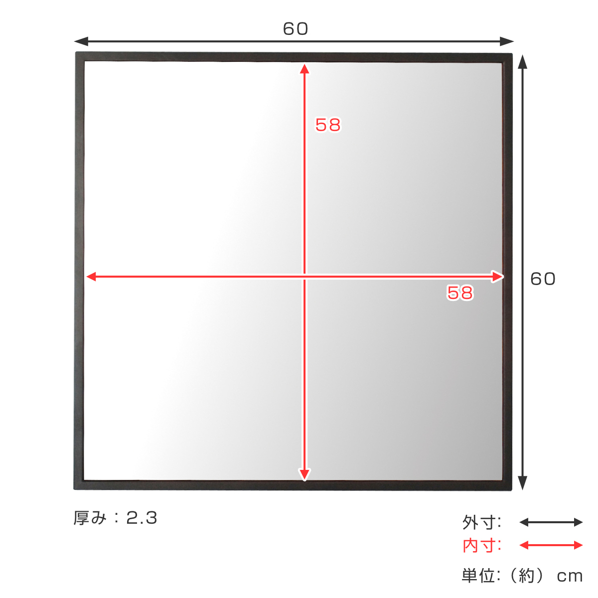 ウォールミラー 60×60cm 細枠 正方形 （ 鏡 壁掛け ミラー かがみ 四角 フラット 木製フレーム 木枠 ）