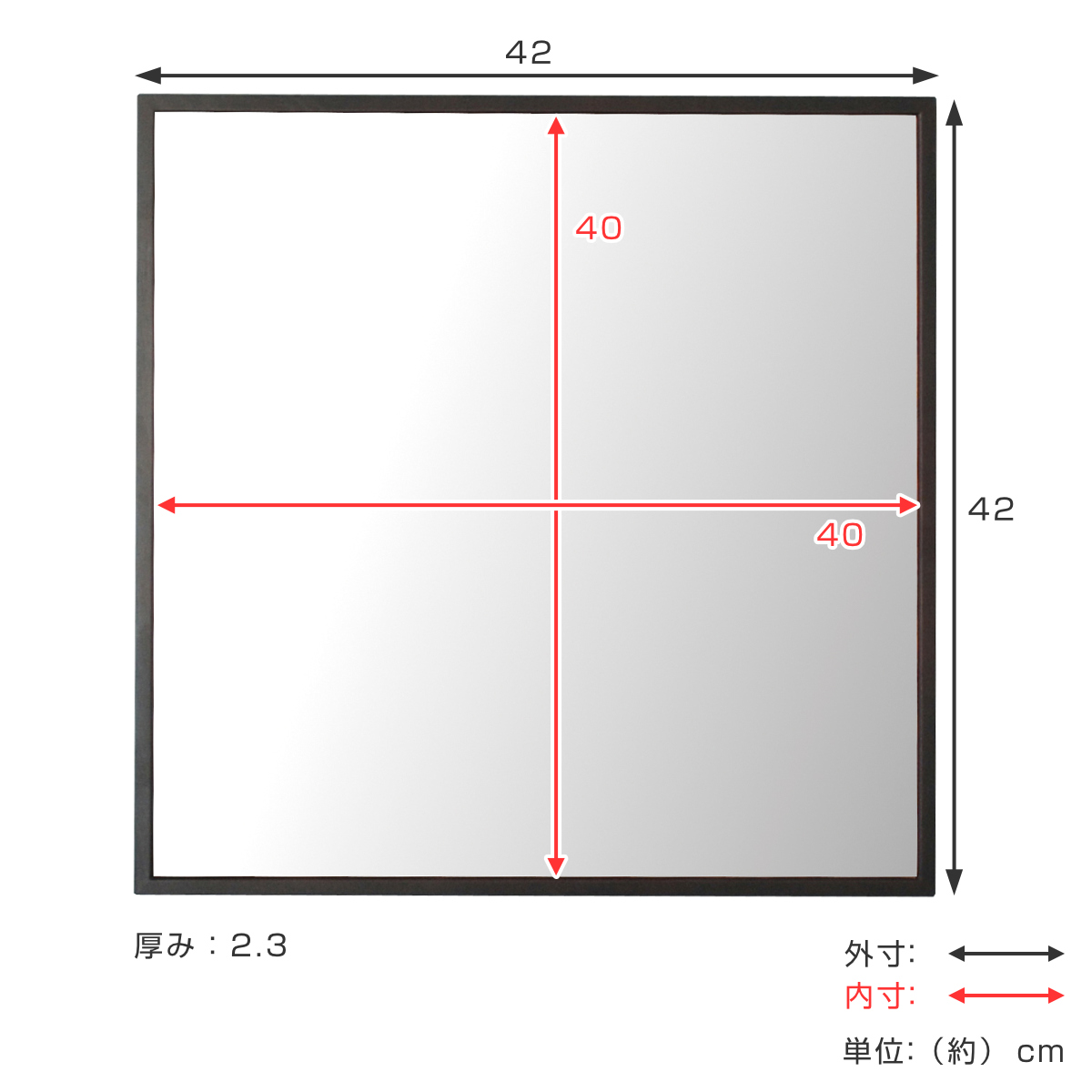 ウォールミラー 42×42cm 細枠 正方形 （ 鏡 壁掛け ミラー かがみ 四角 フラット 木製フレーム 木枠 ）