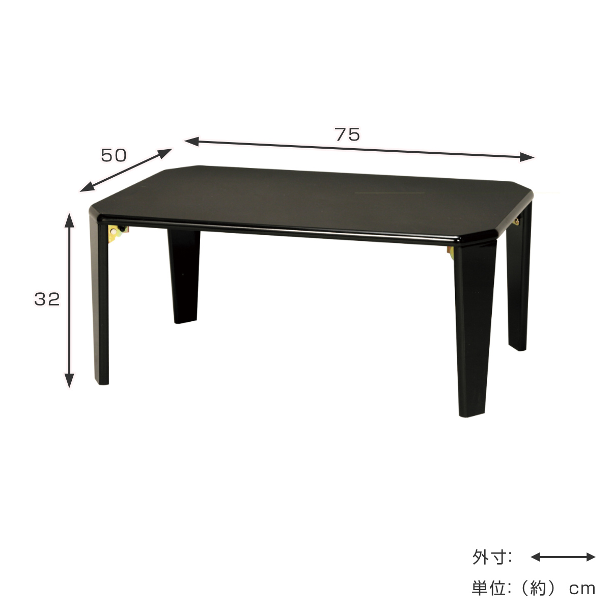 永井興産 折りたたみテーブル 幅75cm （ ミニテーブル ローテーブル 机