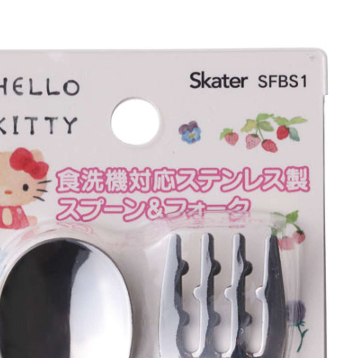 ハローキティ スプーン＆フォーク フォレストフレンズ ステンレス