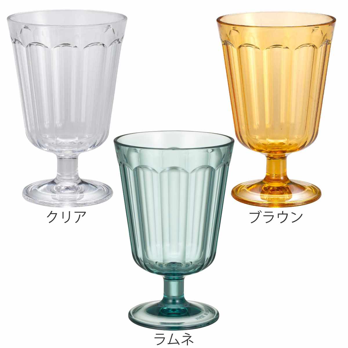 CB JAPAN（シービージャパン） グラス 275ml ステムグラス レトロ