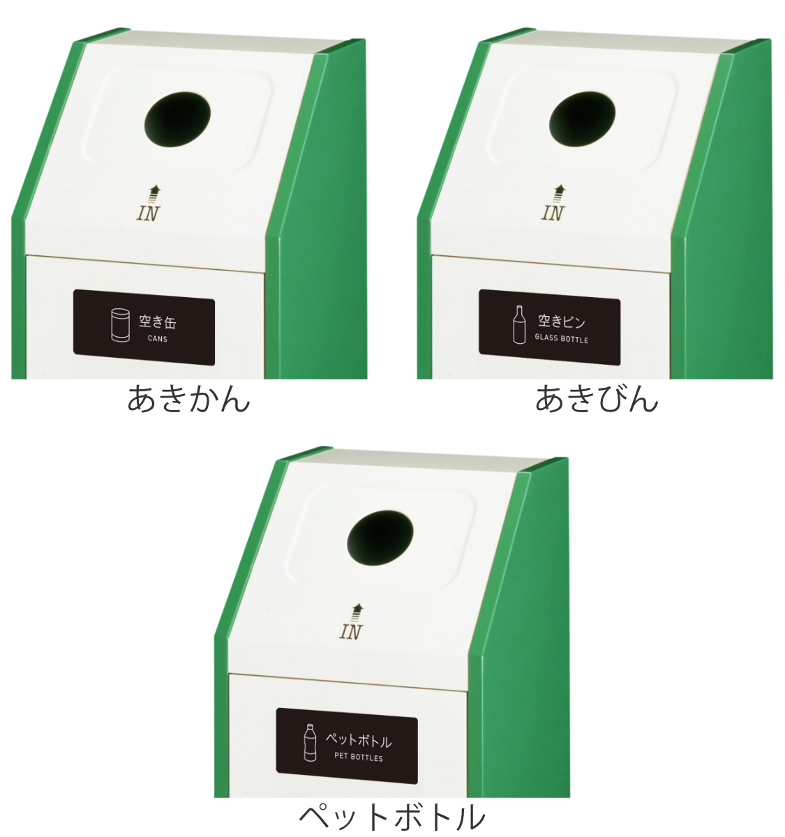 屋内用ゴミ箱 45L 丸穴蓋 業務用ダストボックス Bunbetuダストハウス
