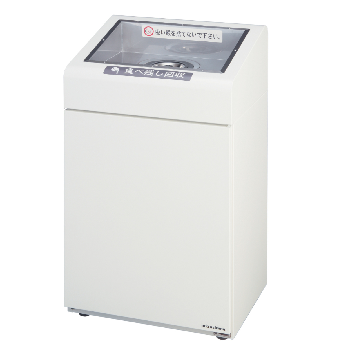 食べ残し回収BOX 20L 屋内用 （ 法人限定 飲み残し 食べ残し 回収