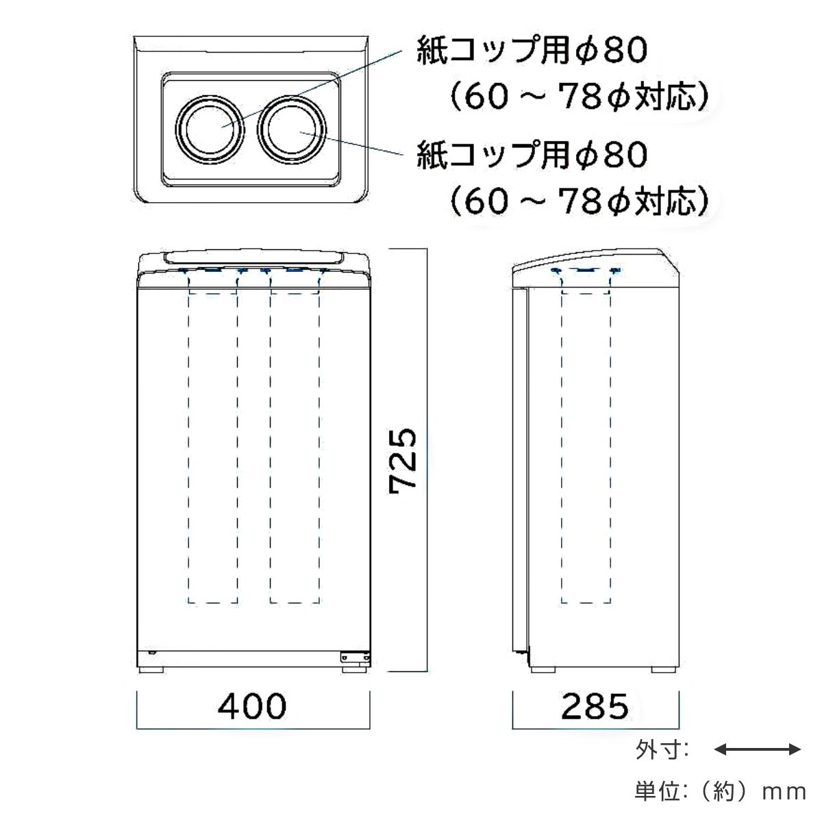 テラモト カップ回収容器 専用袋500枚入 95用-