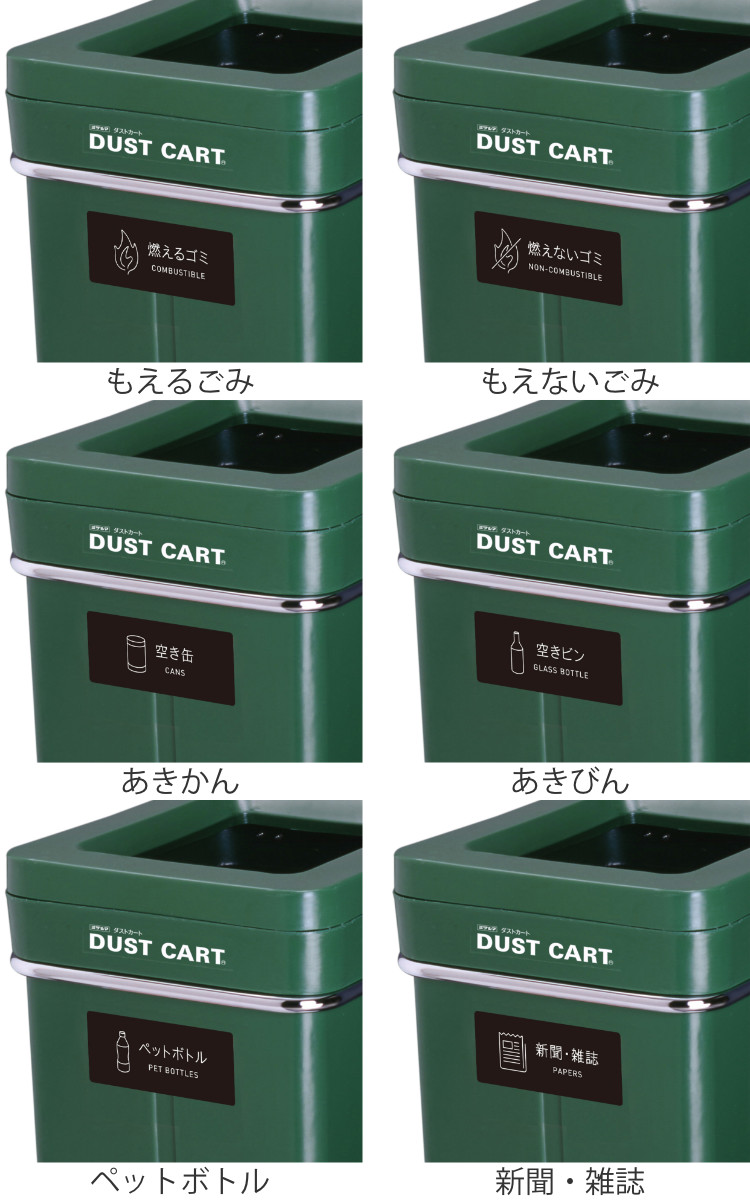 屋外用ゴミ箱 130L 業務用ダストボックス Bunbetuダストカート （ 法人