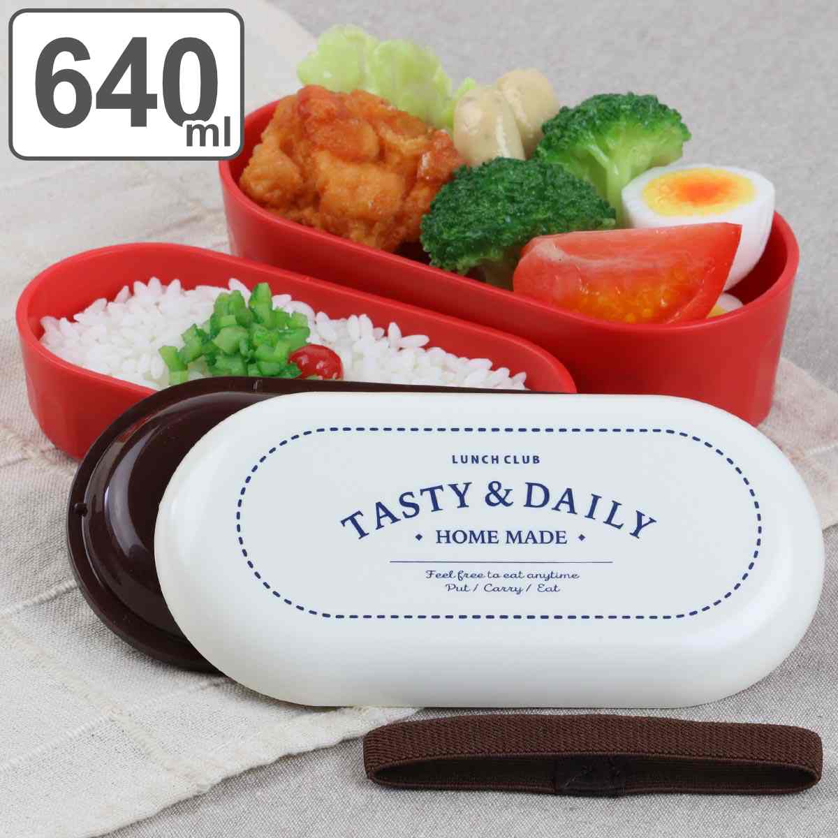 ナカノ 弁当箱 Potter 2段ランチボックス 640ml ランチクラブ （ お