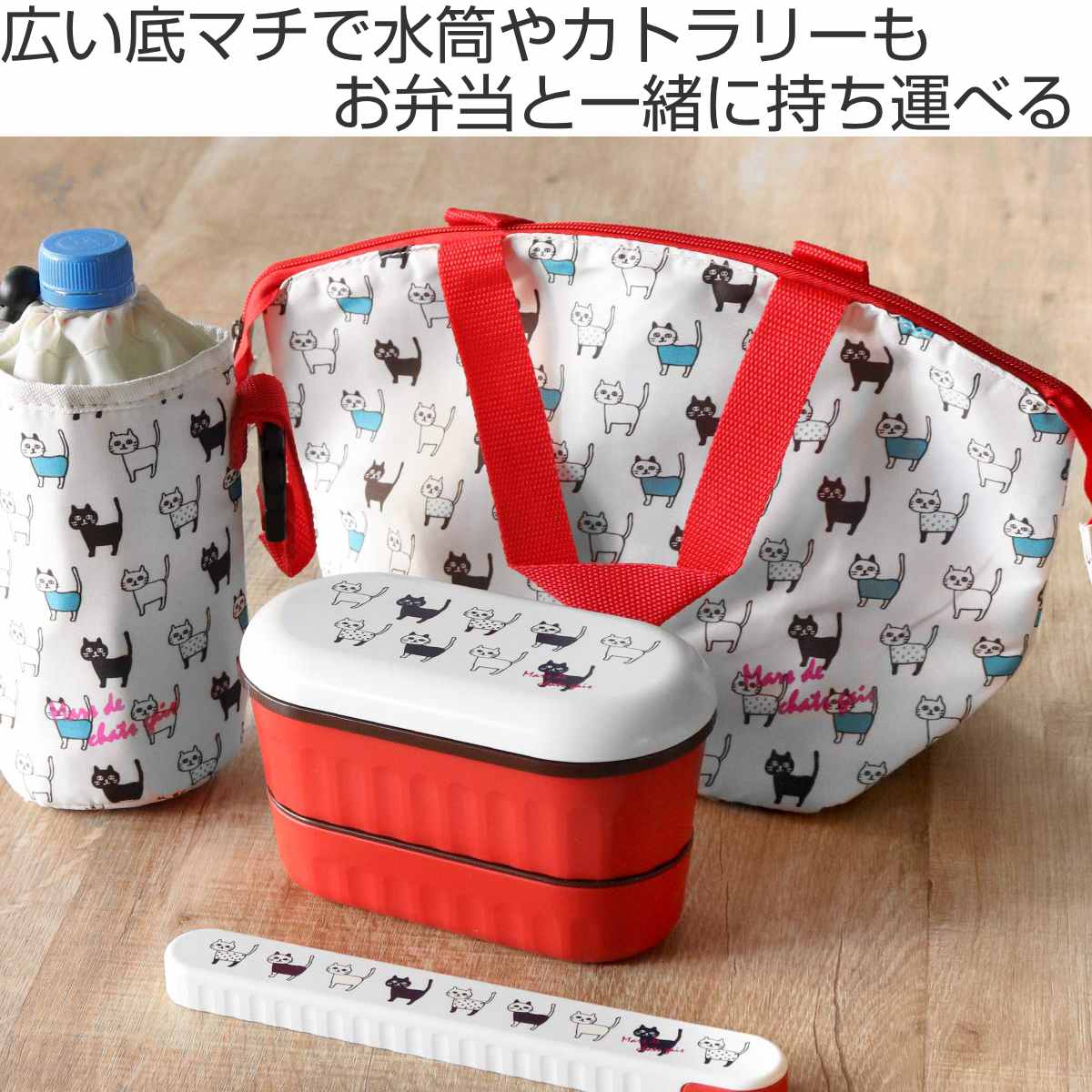 ナカノ ランチバッグ ネコ （ 保冷バッグ 保冷ランチバッグ 弁当袋 お