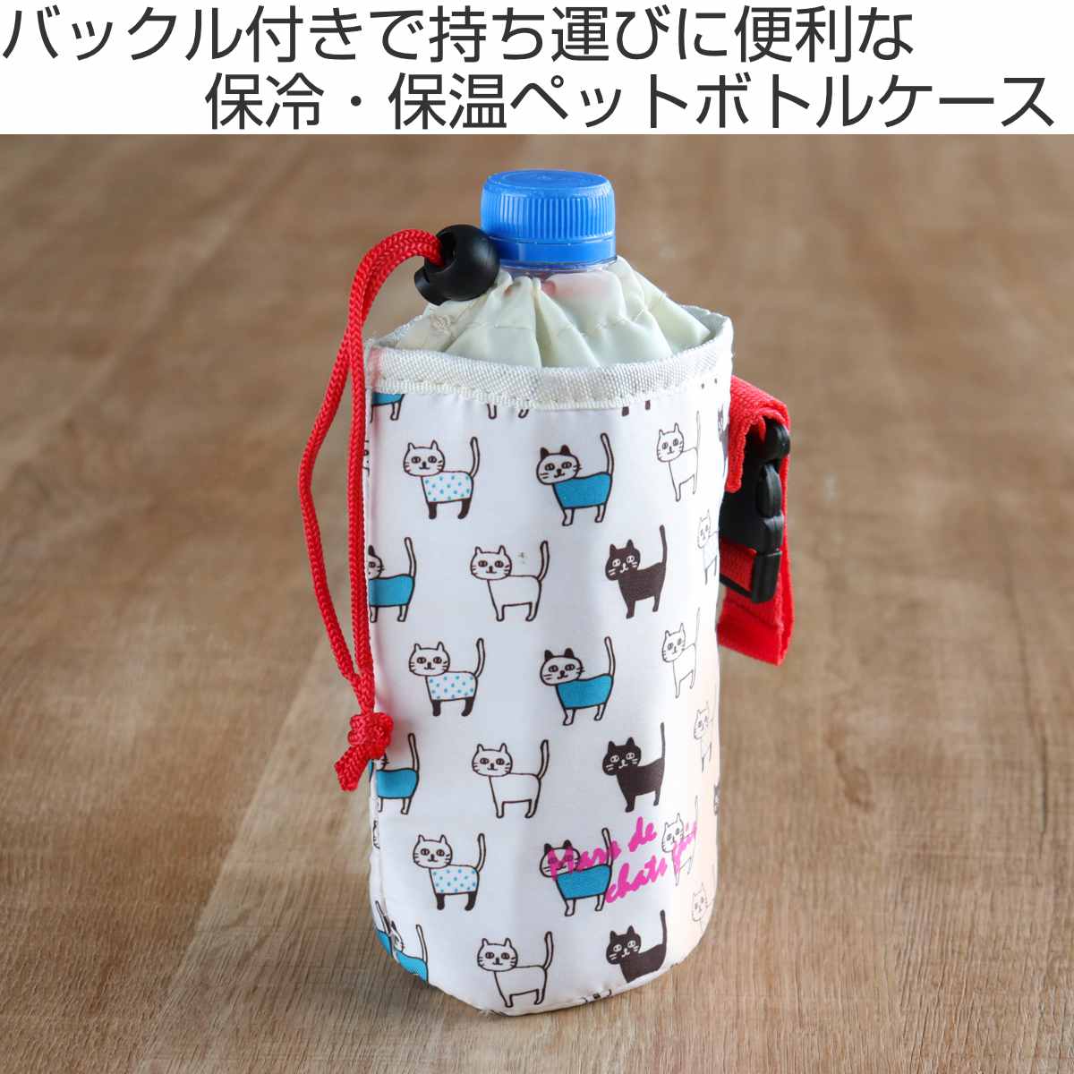 ☆yuuu-ry☆様】三毛猫 ハンカチケース 保冷保温ペットボトルカバー他