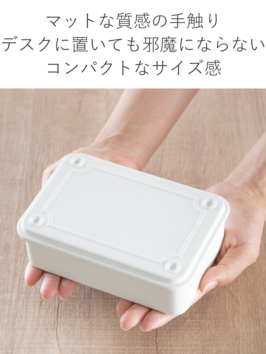 小物収納 スチール収納ボックス ペールカラー 幅16×奥行11×高さ5cm