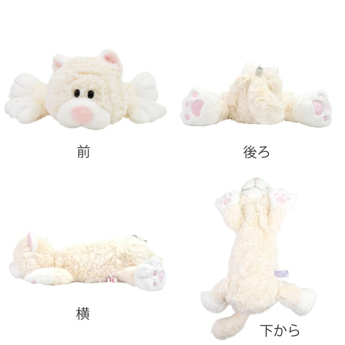 筆箱 フィギュアポーチ NICI ぬいぐるみ ...の詳細画像3