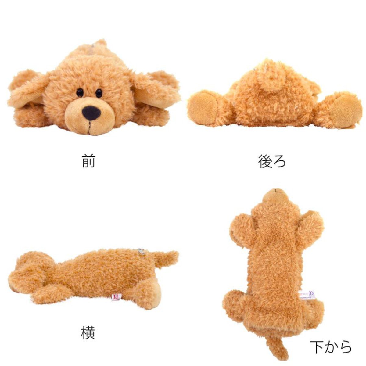 筆箱 フィギュアポーチ NICI ぬいぐるみ ...の詳細画像5