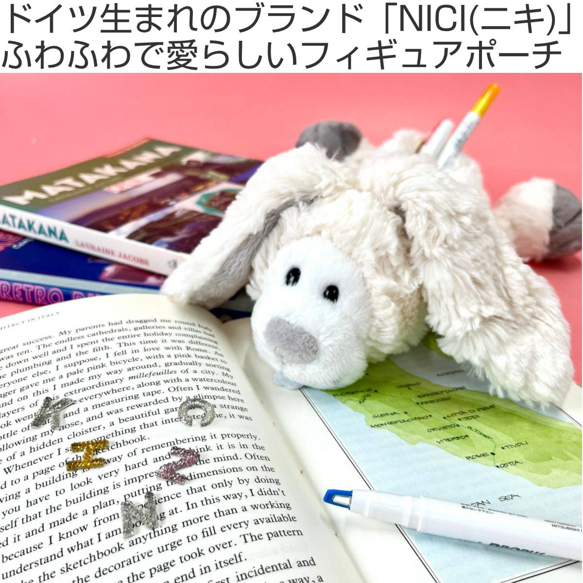 アントレックス 筆箱 フィギュアポーチ NICI ぬいぐるみ （ ニキ
