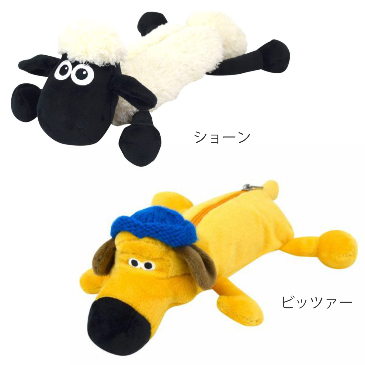 アントレックス フィギュアポーチ NICI ひつじのショーン ペンケース