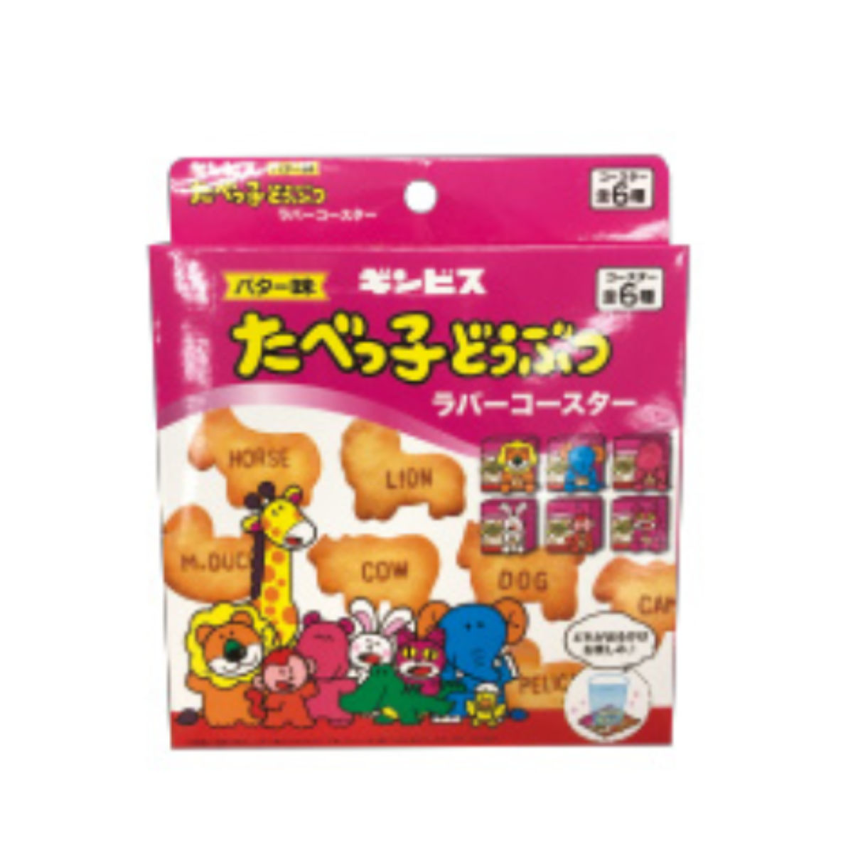 コースター 1種類入り 9cm たべっ子どうぶつ ラバーコースター PVC