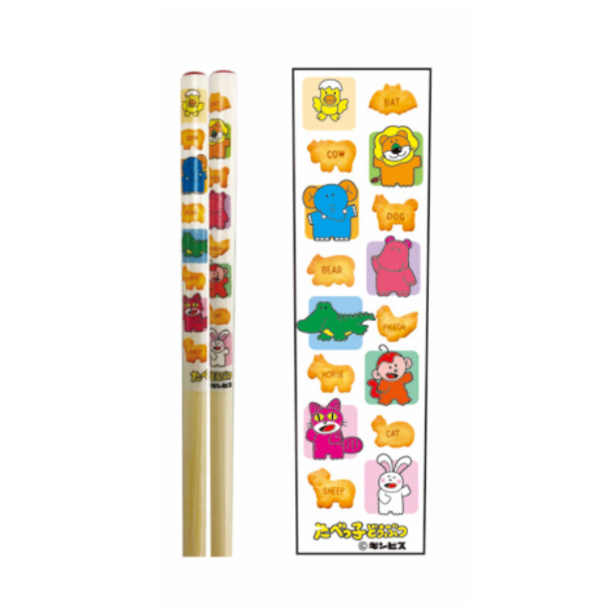箸 21cm たべっ子どうぶつ 竹製 （ お箸 おはし はし ハシ